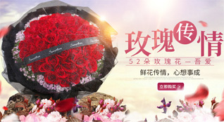 重庆九龙坡区二郎街道鲜花速递